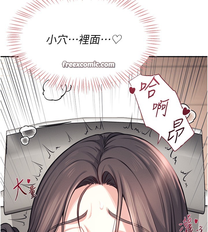飞机杯女神连线中第3话-有阿飘在强暴我!?