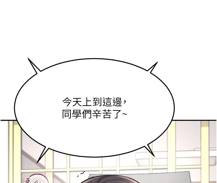 飛機盃女神連線中第3話-有阿飄在強暴我!?