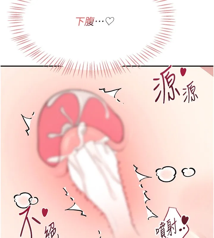 飛機盃女神連線中第3話-有阿飄在強暴我!?