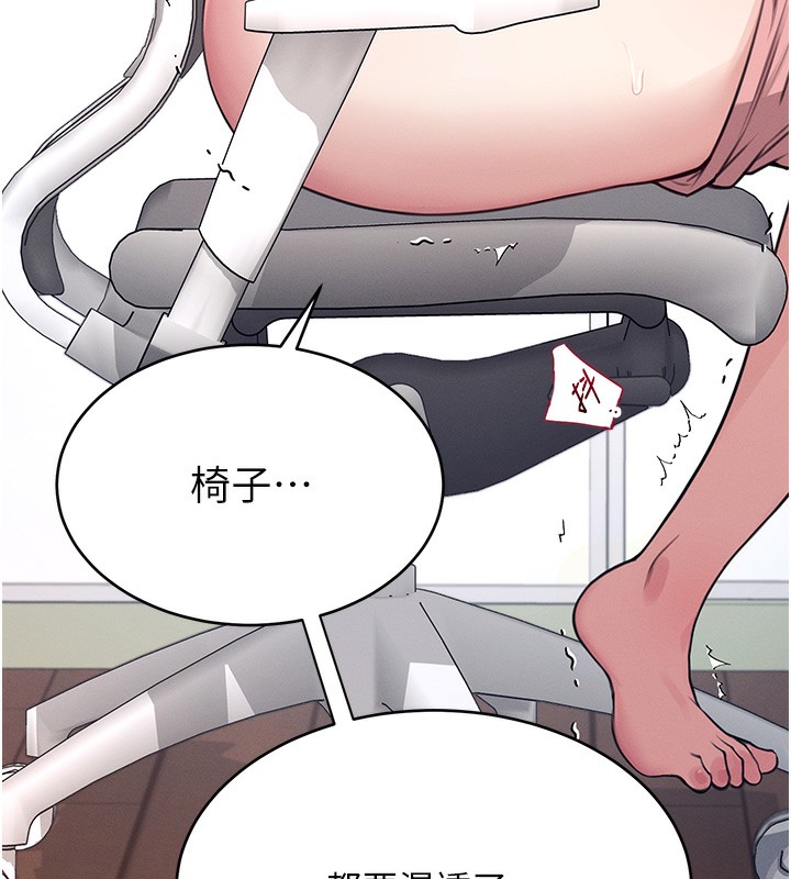 飞机杯女神连线中第3话-有阿飘在强暴我!?