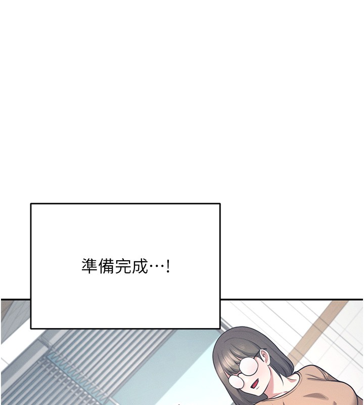 飞机杯女神连线中第3话-有阿飘在强暴我!?
