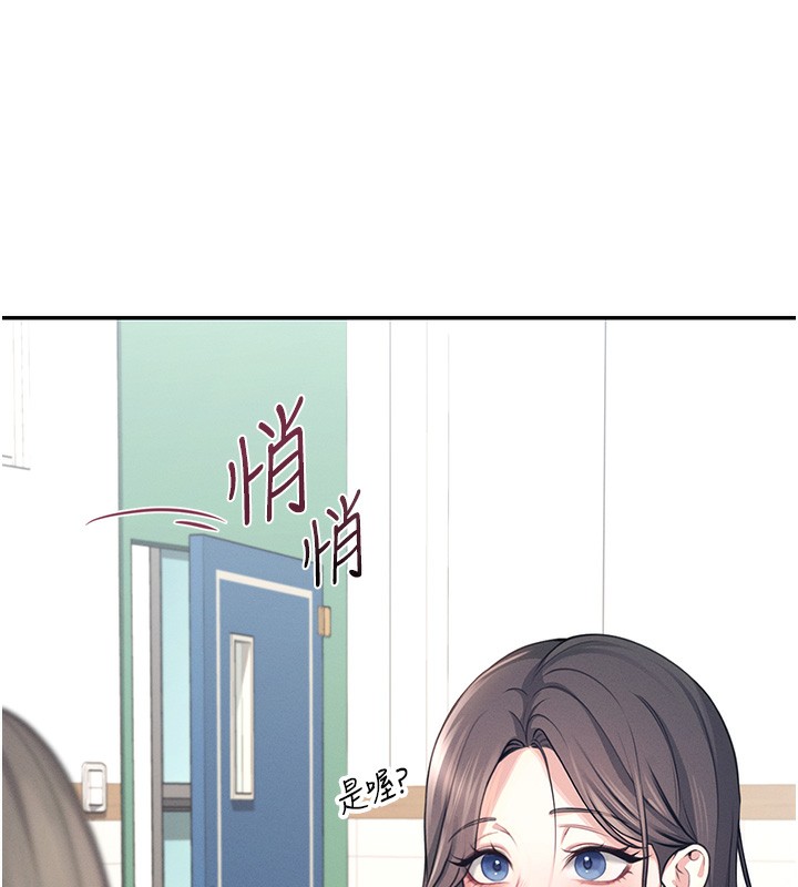 飞机杯女神连线中第3话-有阿飘在强暴我!?