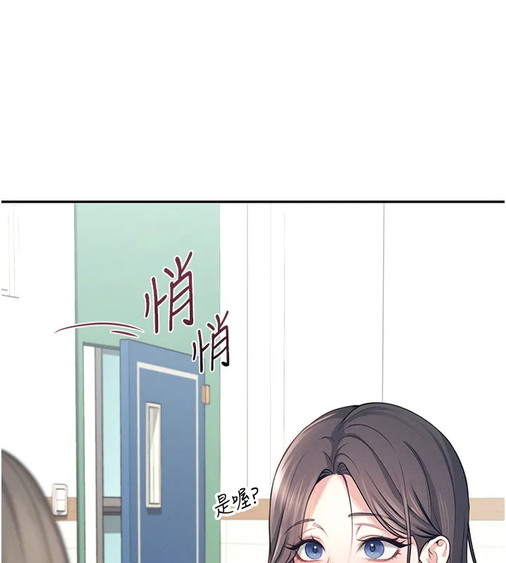 飛機盃女神連線中第3話-有阿飄在強暴我!?
