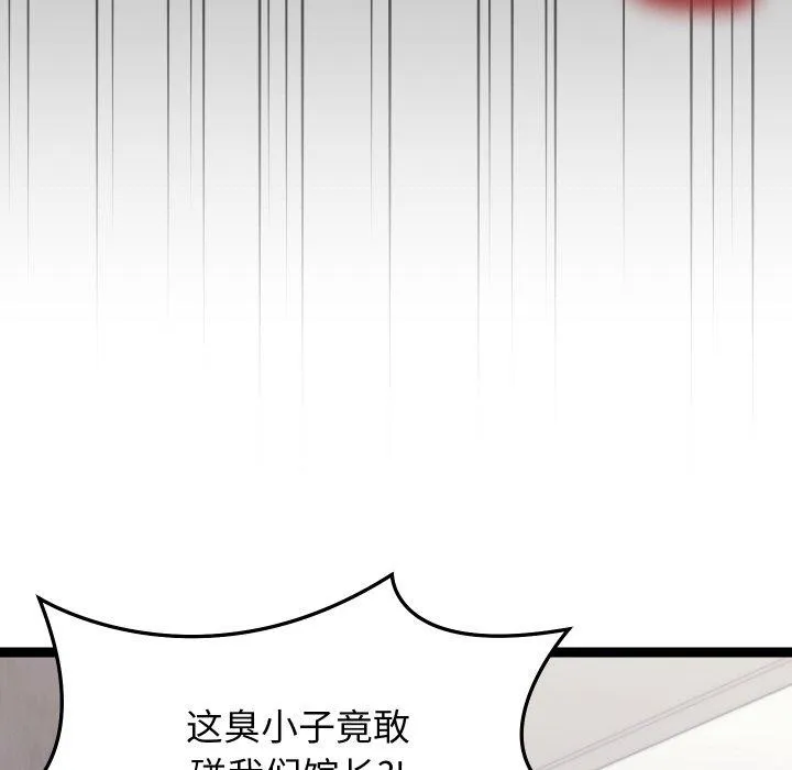 分身使我無限變強第9話