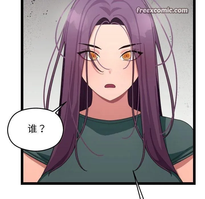 分身使我無限變強第9話