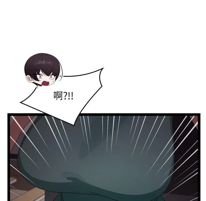 分身使我無限變強第9話