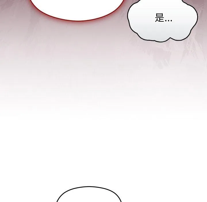 分身使我無限變強第9話