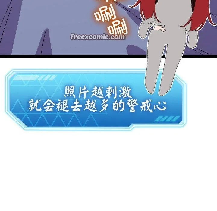 分身使我無限變強第9話