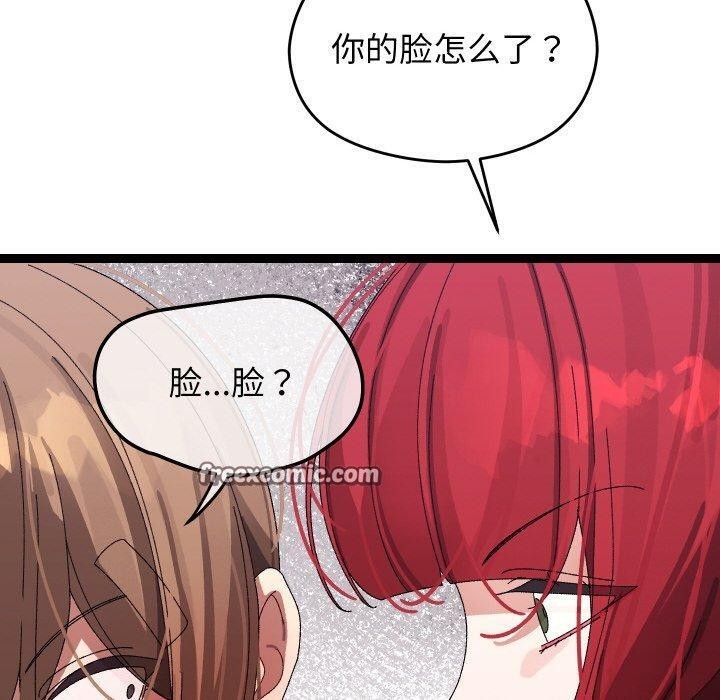 分身使我無限變強第9話