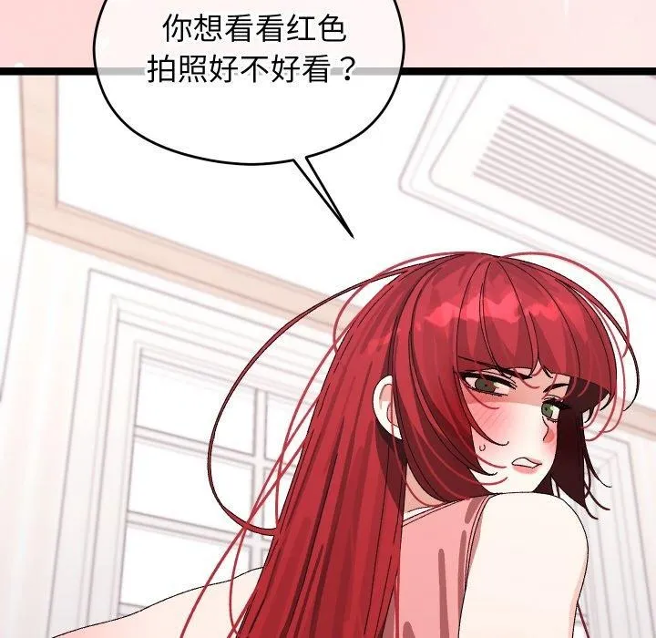 分身使我無限變強第9話