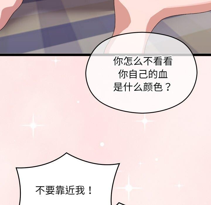分身使我无限变强第9話