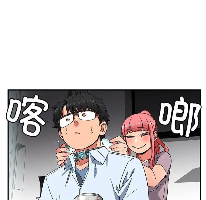她的直播間第5話