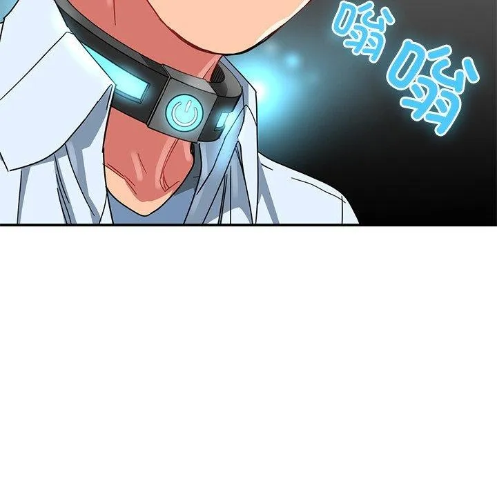 她的直播間第5話