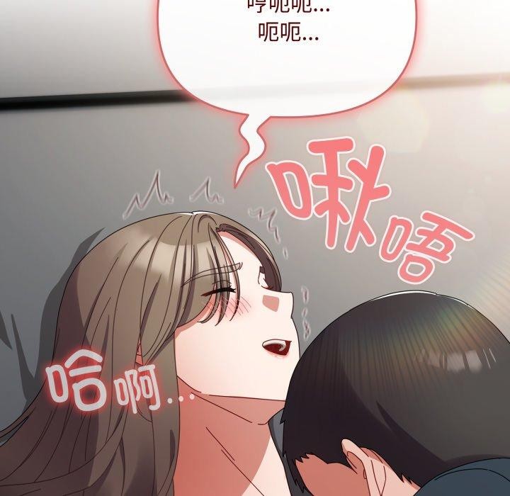 爱上你也好第8話