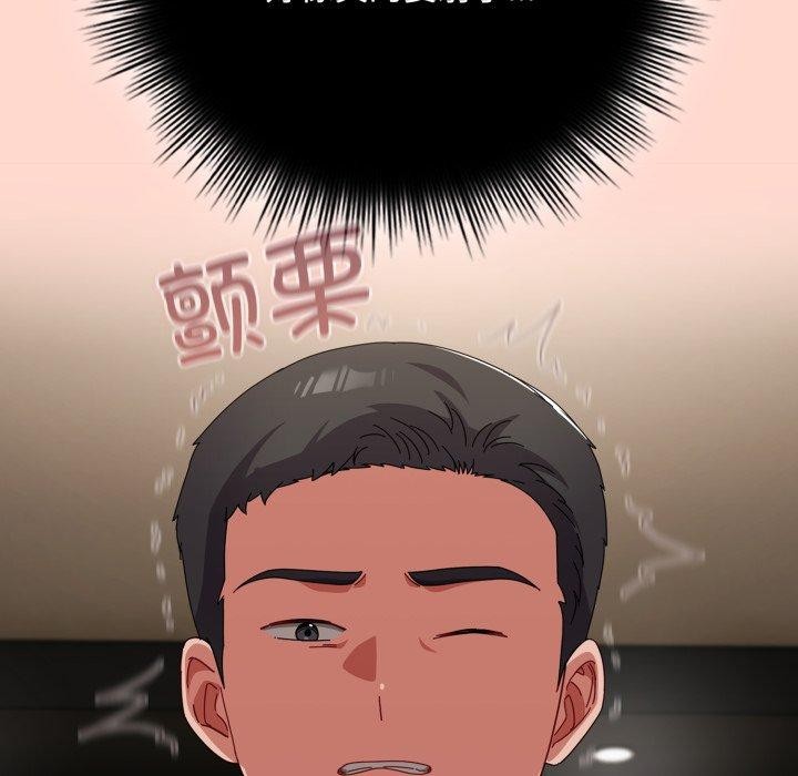 愛上你也好第8話