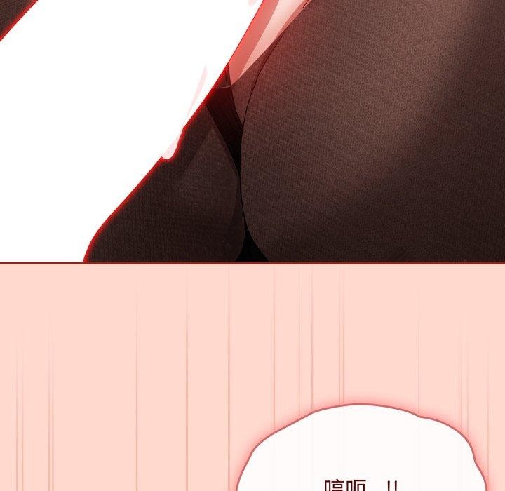 愛上你也好第8話