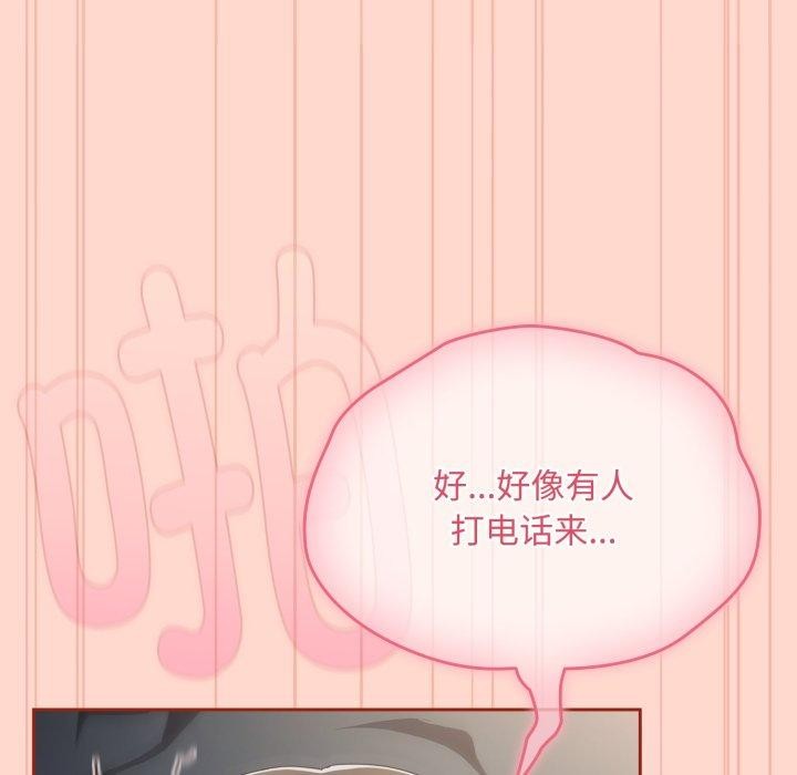 爱上你也好第8話