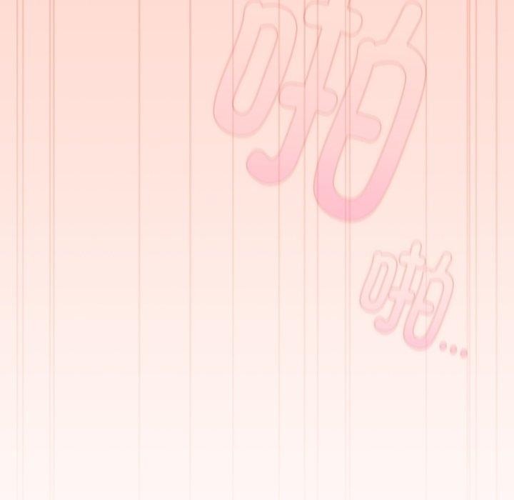 愛上你也好第8話