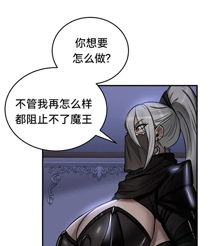 重生士兵的雌性征服日誌!第59話
