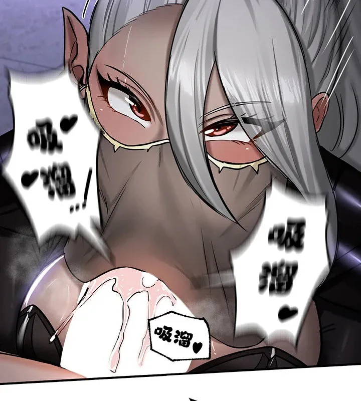 重生士兵的雌性征服日誌!第59話