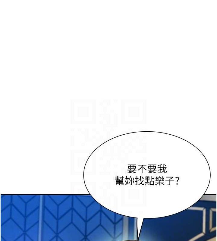 黑道千金第26話-被迫參與百合play