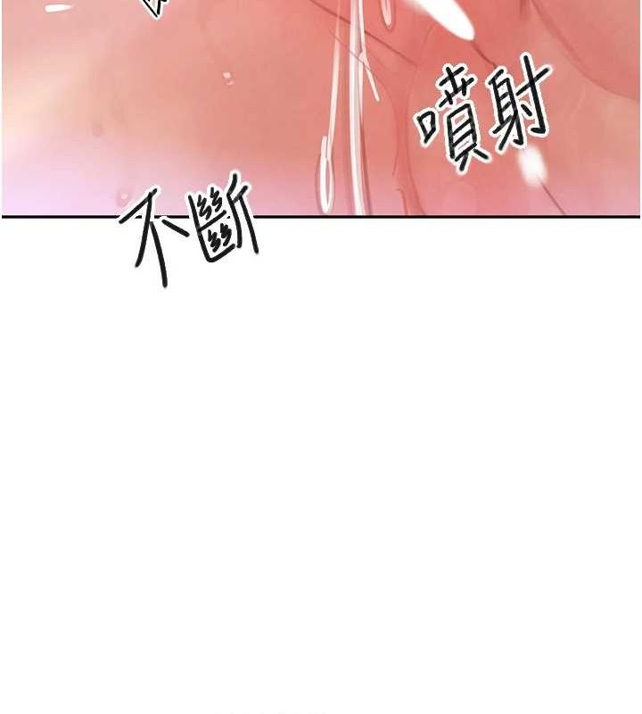 黑道千金第26話-被迫參與百合play