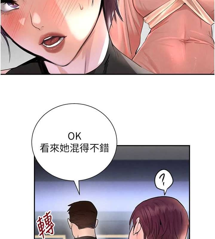 黑道千金第26話-被迫參與百合play