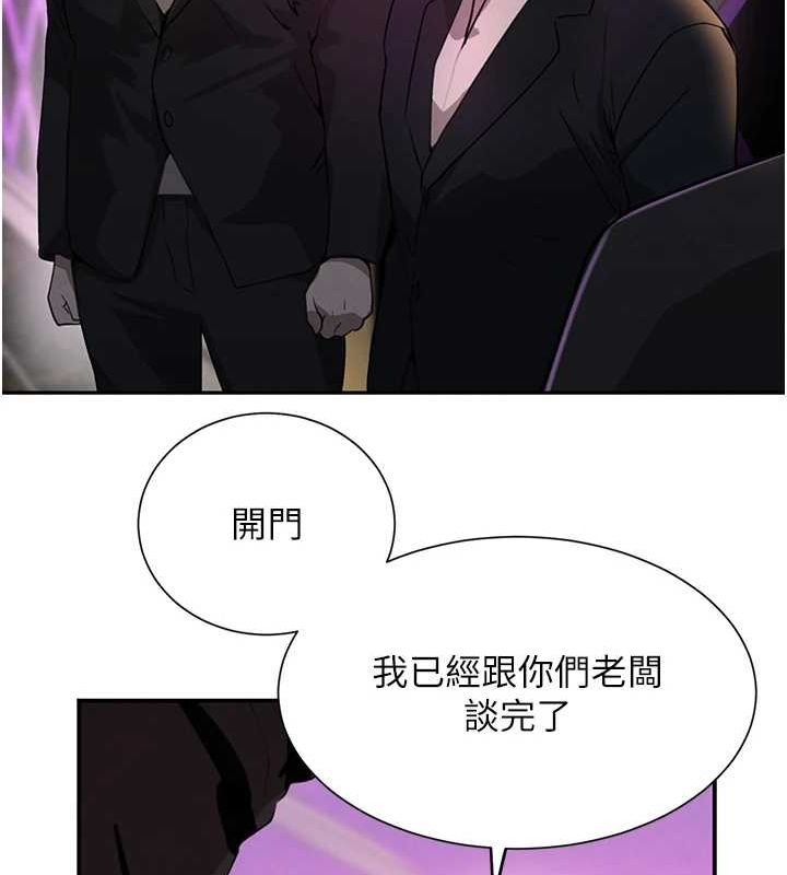 黑道千金第26話-被迫參與百合play