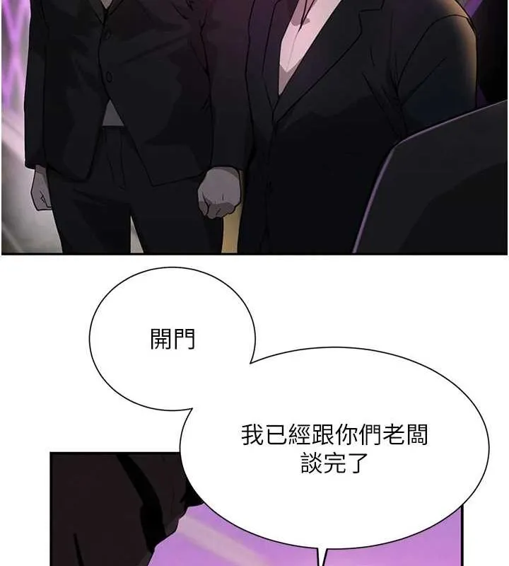 黑道千金第26話-被迫參與百合play