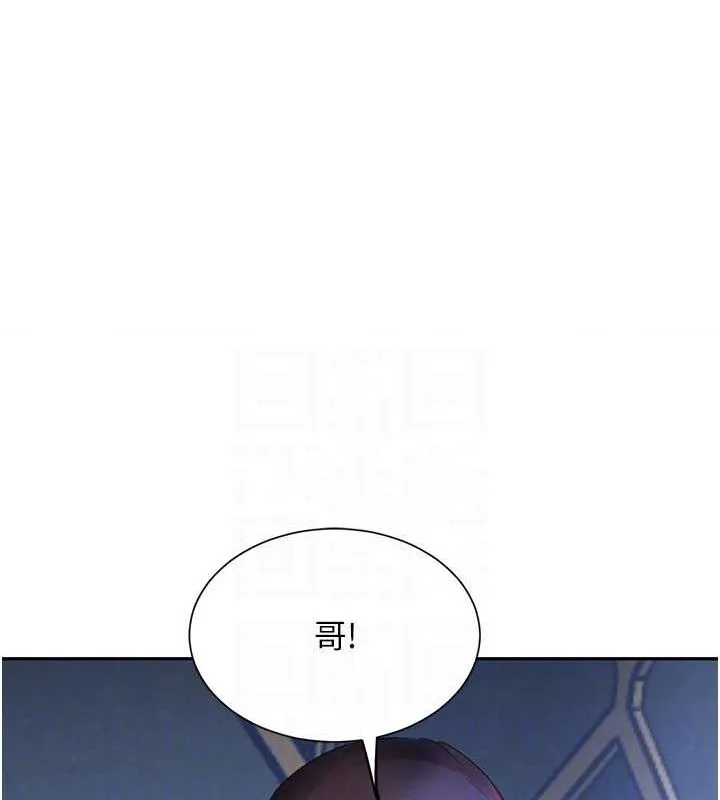 黑道千金第26話-被迫參與百合play