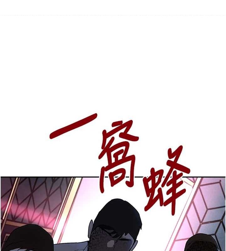 黑道千金第26話-被迫參與百合play