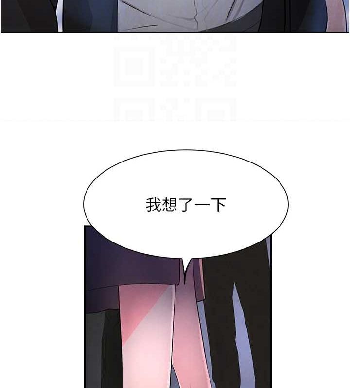黑道千金第26話-被迫參與百合play