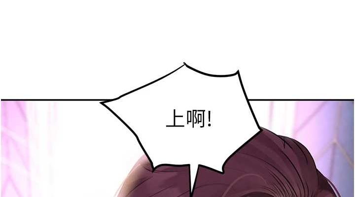 黑道千金第26話-被迫參與百合play