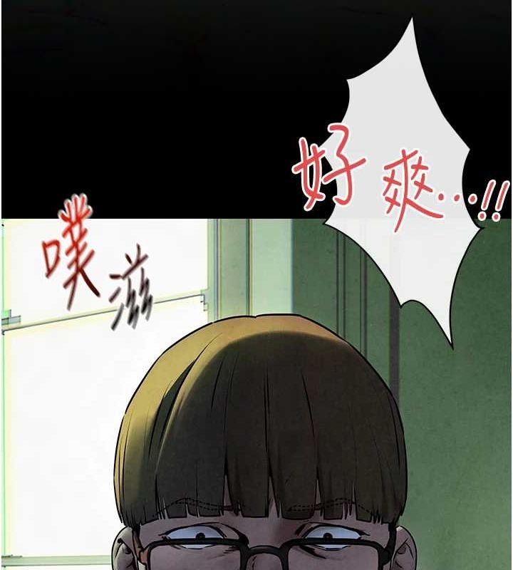 慾海交锋第68話-家裡出現陌生裸女?!