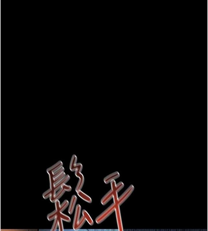 慾海交锋第68話-家裡出現陌生裸女?!