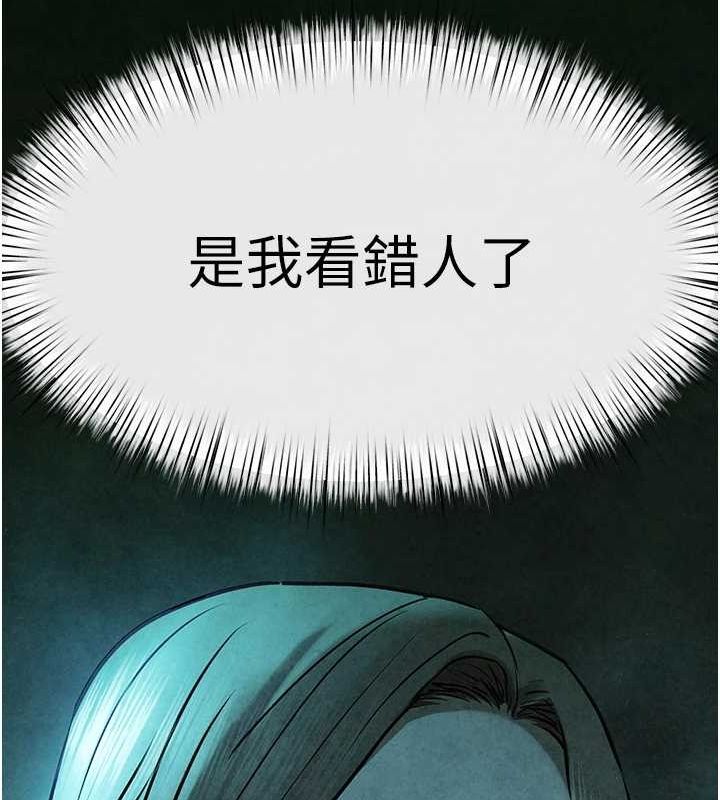 慾海交锋第68話-家裡出現陌生裸女?!