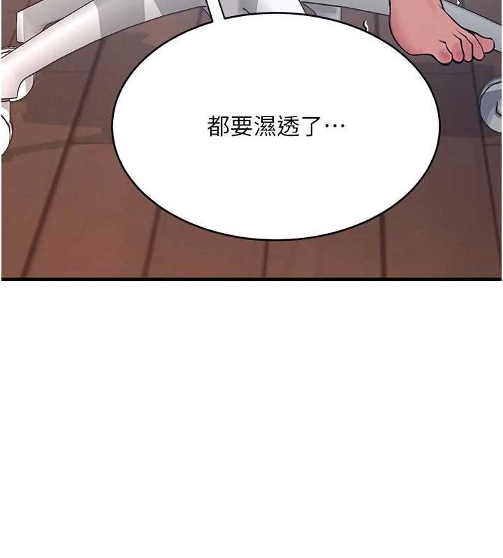 飞机杯女神连线中第4話-在學校廁所高潮♥