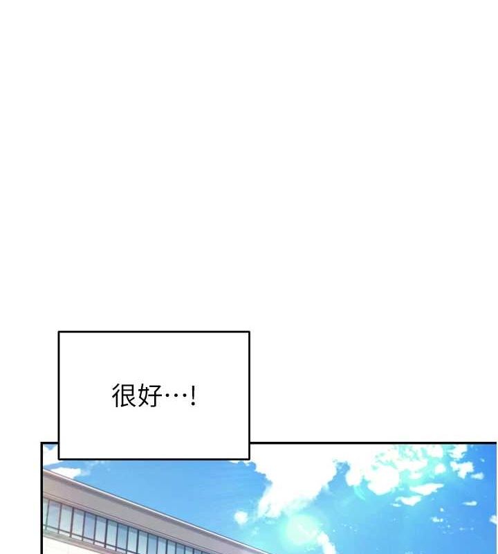 飞机杯女神连线中第4話-在學校廁所高潮&hearts;