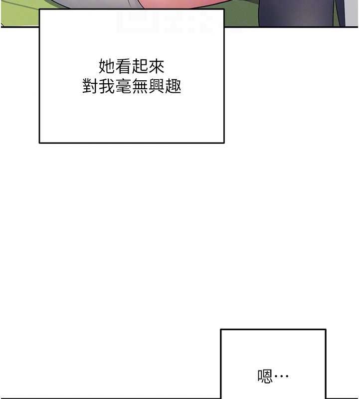 飞机杯女神连线中第4話-在學校廁所高潮♥