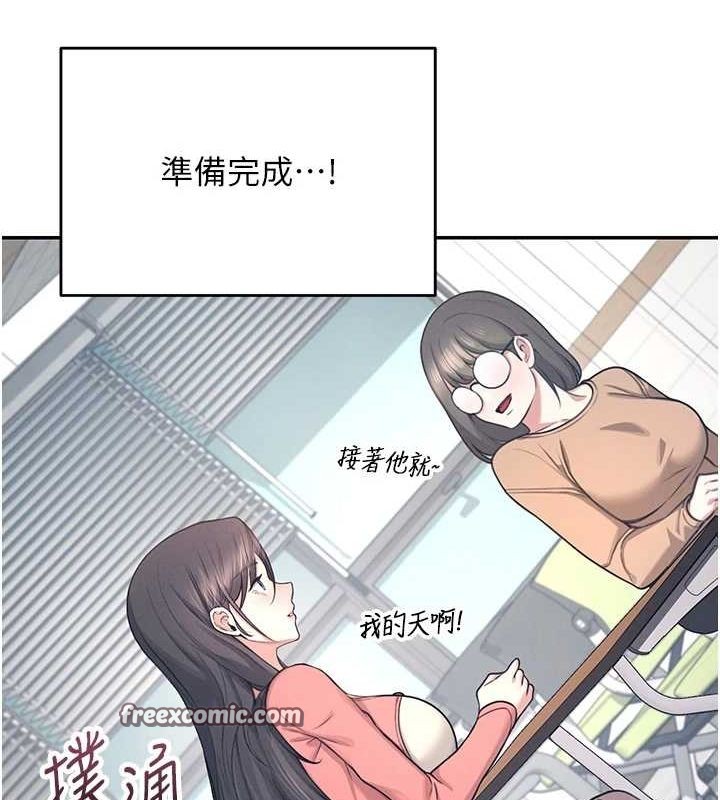 飞机杯女神连线中第4話-在學校廁所高潮♥