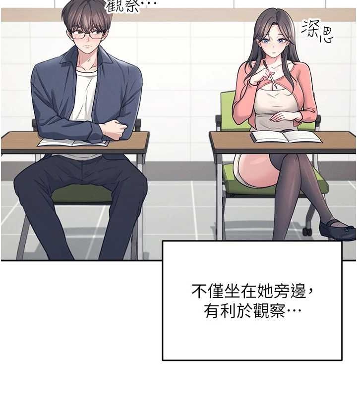 飞机杯女神连线中第4話-在學校廁所高潮&hearts;