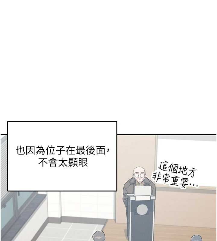 飞机杯女神连线中第4話-在學校廁所高潮♥