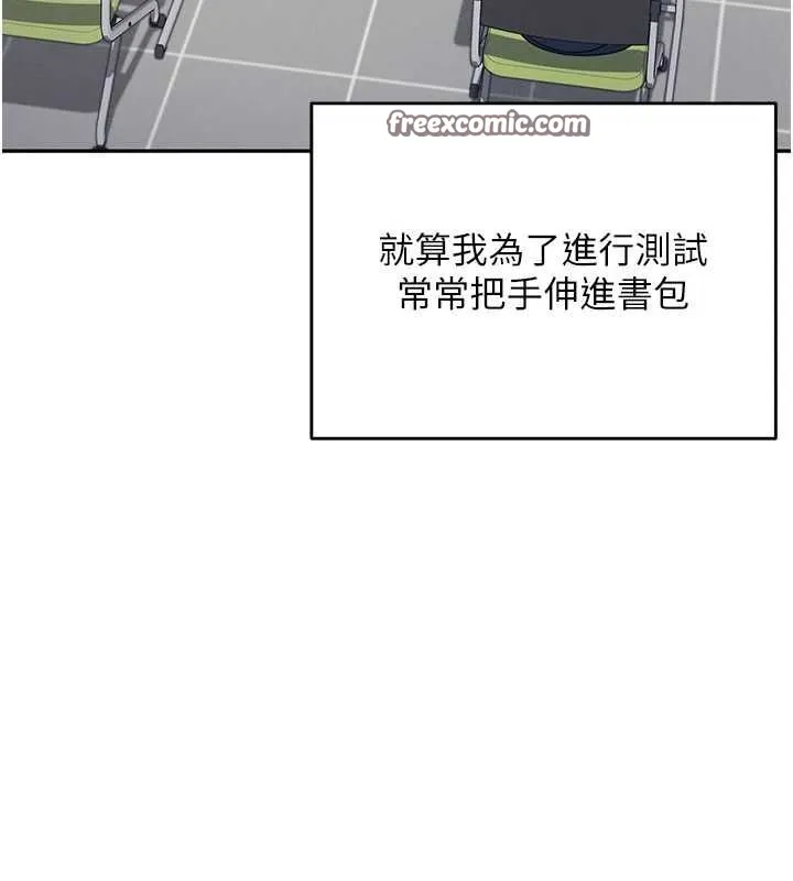 飛機盃女神連線中第4話-在學校廁所高潮&hearts;