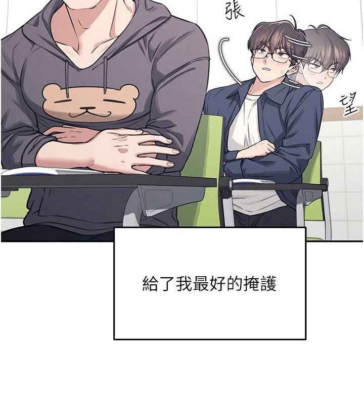 飞机杯女神连线中第4話-在學校廁所高潮&hearts;