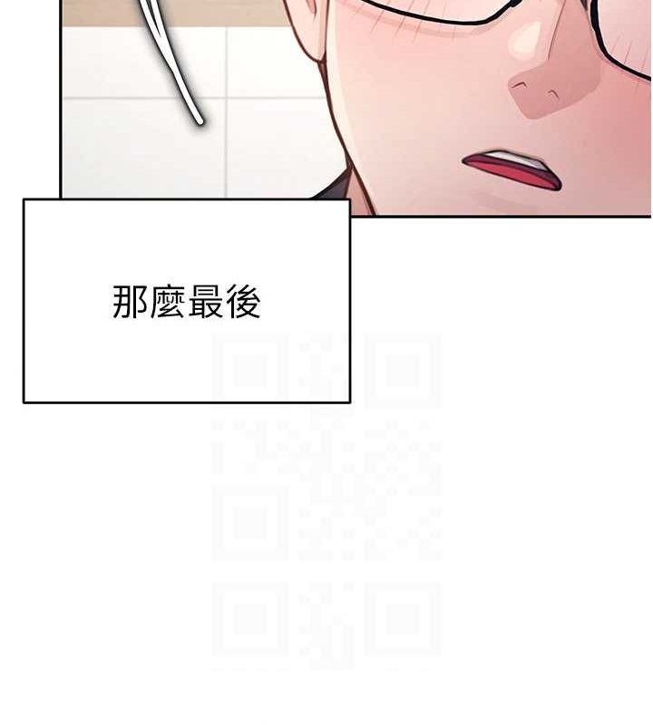 飞机杯女神连线中第4話-在學校廁所高潮♥