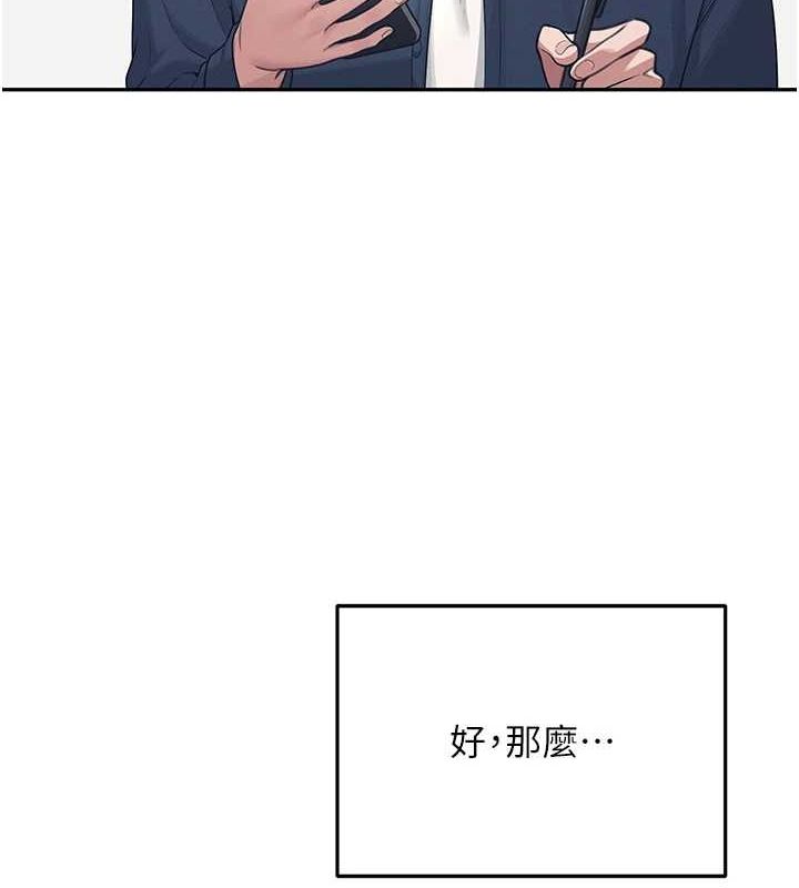 飞机杯女神连线中第4話-在學校廁所高潮♥