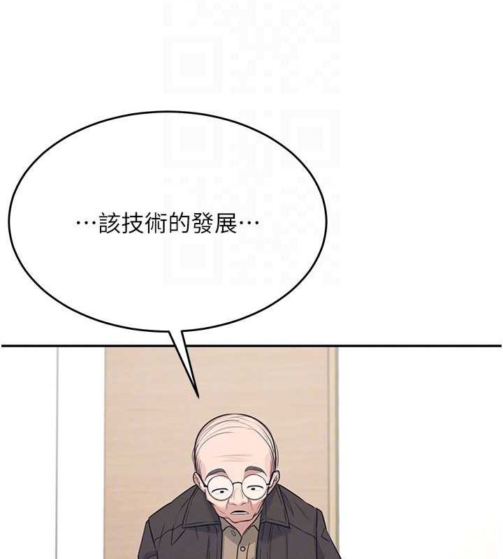 飞机杯女神连线中第4話-在學校廁所高潮&hearts;