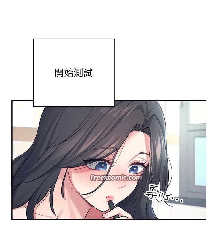 飞机杯女神连线中第4話-在學校廁所高潮&hearts;