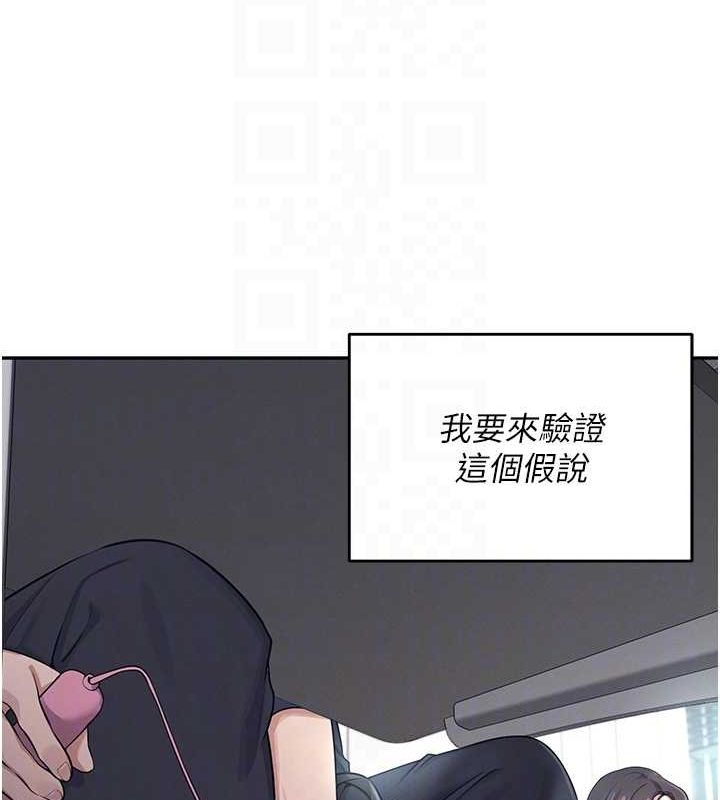 飞机杯女神连线中第4話-在學校廁所高潮&hearts;