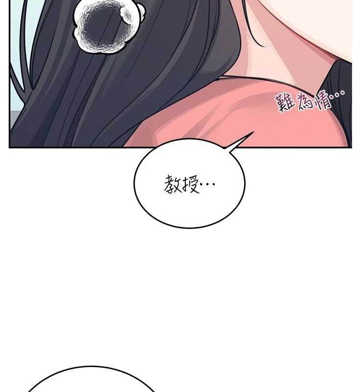 飞机杯女神连线中第4話-在學校廁所高潮♥